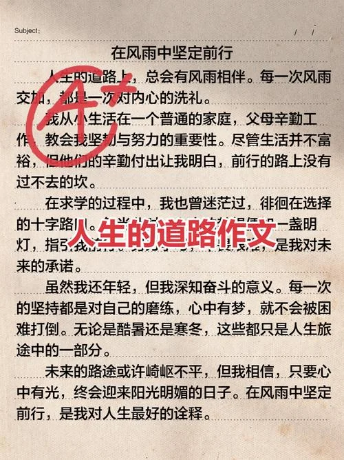 创业之路感悟_1