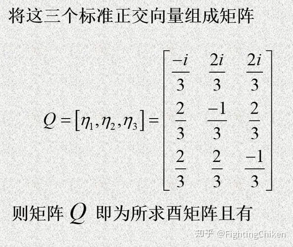 矩阵元素全为1叫什么_1
