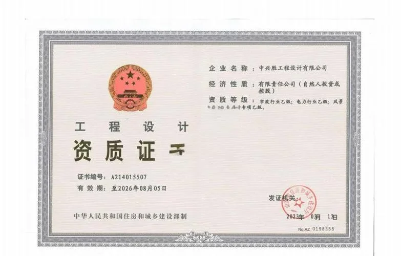 装饰设计资质涵盖范围-装饰资质覆盖范围
