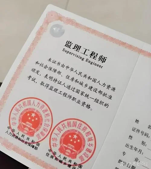监理员证书考试报名条件_1
