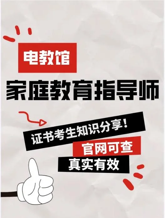 网教教育报考_1