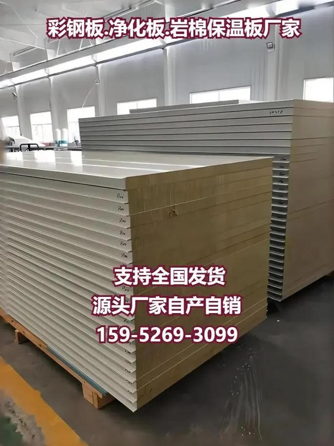 岩棉板每平方米多少钱_1