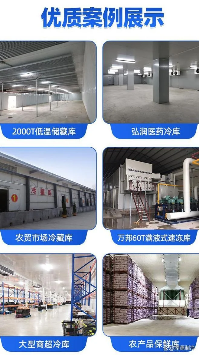 建一个冷库多少钱一平方_1