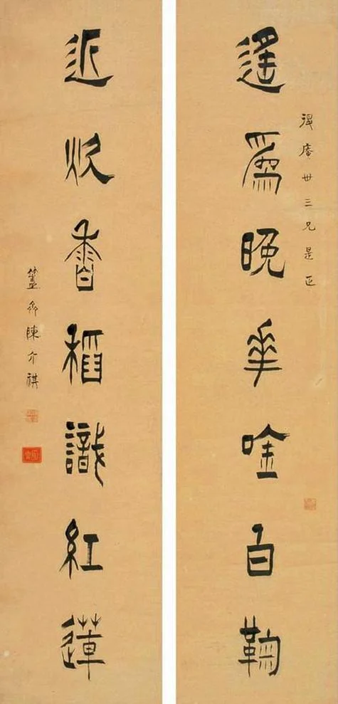 陪皇太子读书下一句_1