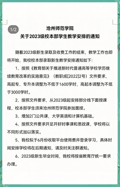 成考自己报名还是找机构报好_1
