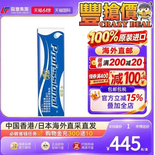 假牙稳固剂哪个牌子好_1