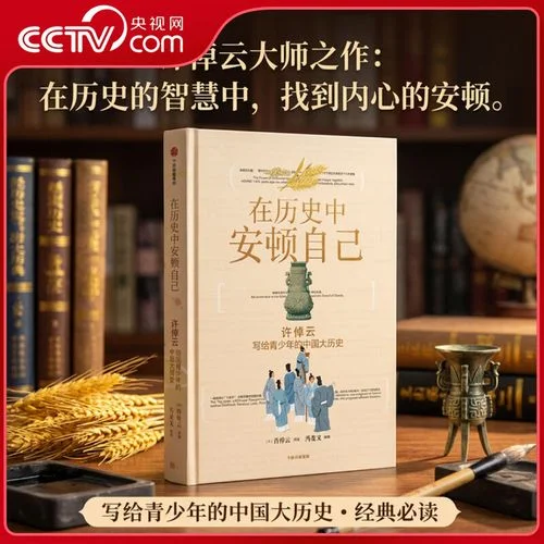 cctv节目官网世界历史-央视世界历史官网