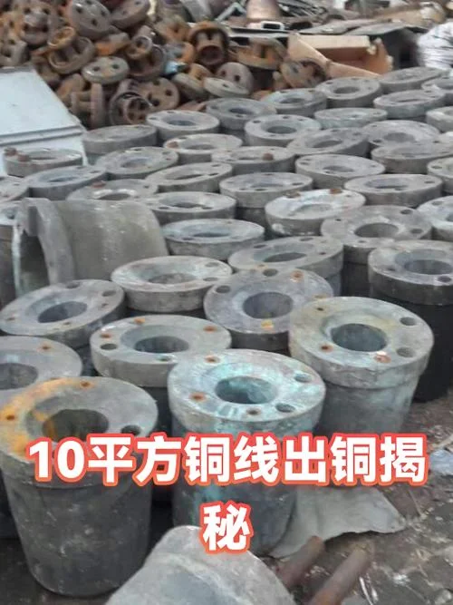 10平方铜线一斤能剥多少铜_2
