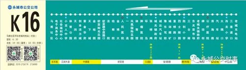 永城到天津多少公里_1