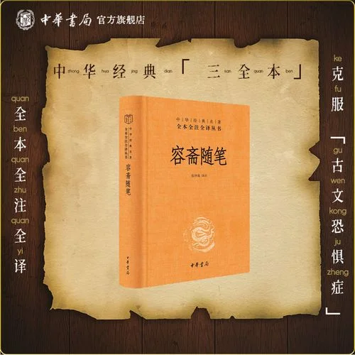 全本历史小说免费阅读-全本历史小说免费读