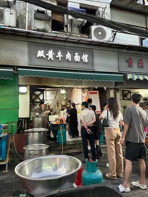 去哪里学黄花牛肉面_1