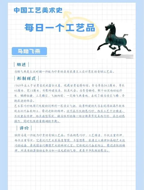 汗马功劳出自什么典故_1