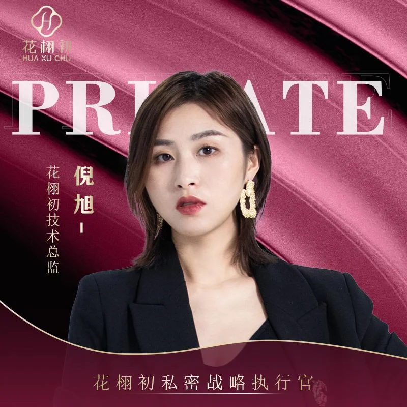 婧舒出自哪里_2
