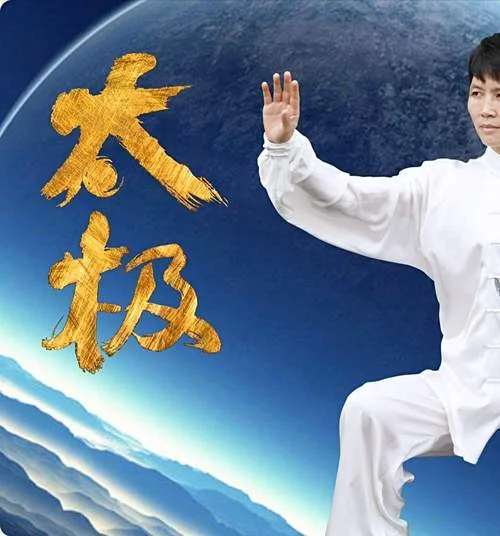 长沙太极培训报名电话_1