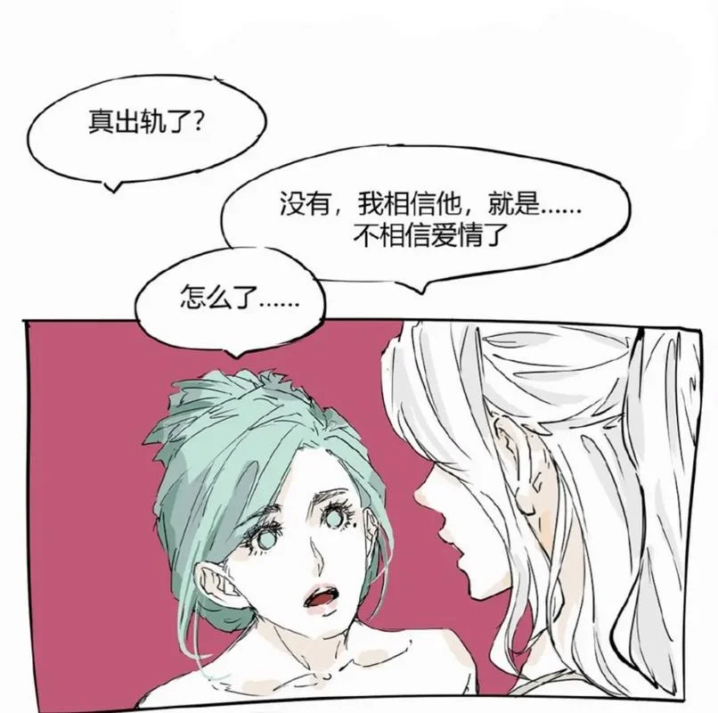 蝉女的作者是谁_1