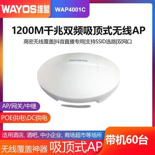 无线路由器wap什么意思_1