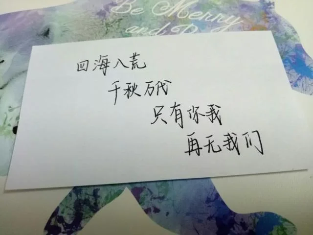 落叶无根下一句_2