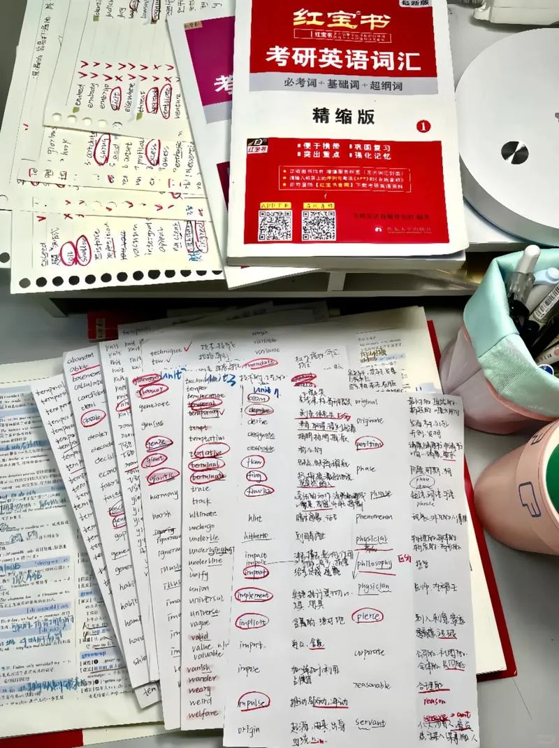 考研英语1买什么资料好_2