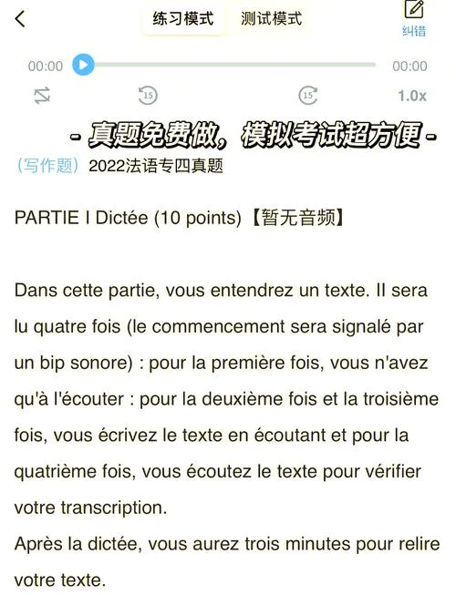 堂吉诃德APP叫什么_2