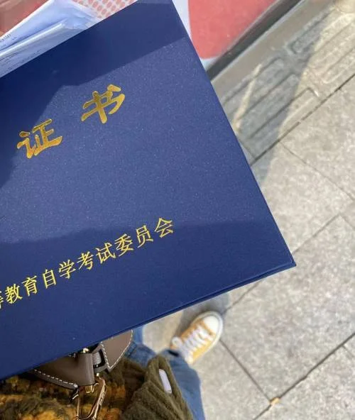 学位证号怎么查-学位证号怎么查