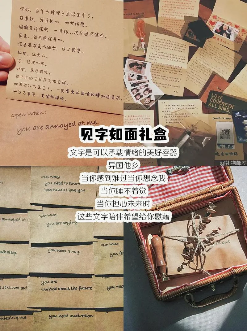 给出国留学生送什么礼物好_1