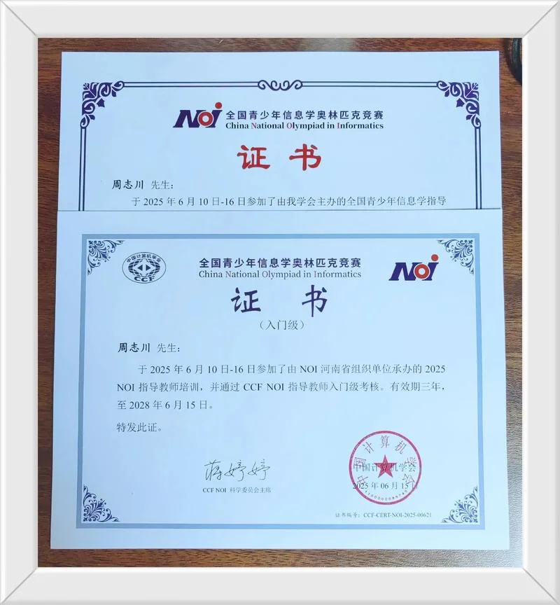 ttt培训师认证含金量_2