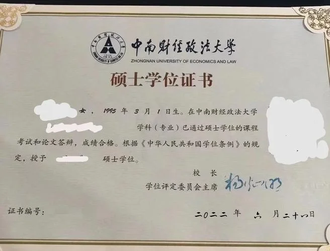 广外同等学力申硕报考_1