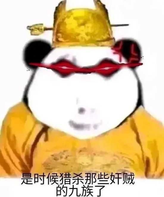 龙王表情包出处_1