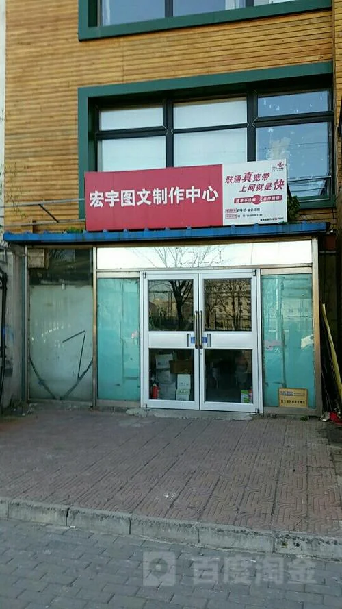 常州一建考试培训结构_2