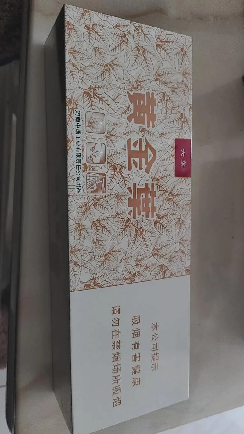 春节一般送什么香烟-春节送香烟