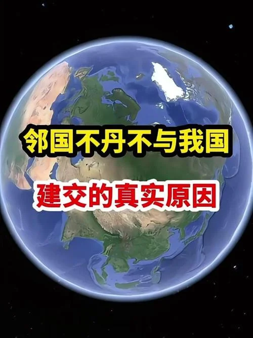 不丹历史上属于中国吗-不丹历史曾属中国
