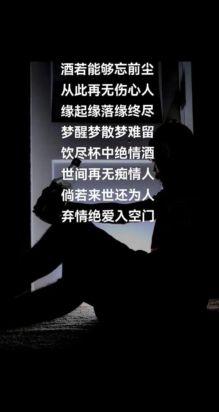 好梦难成下一句_2