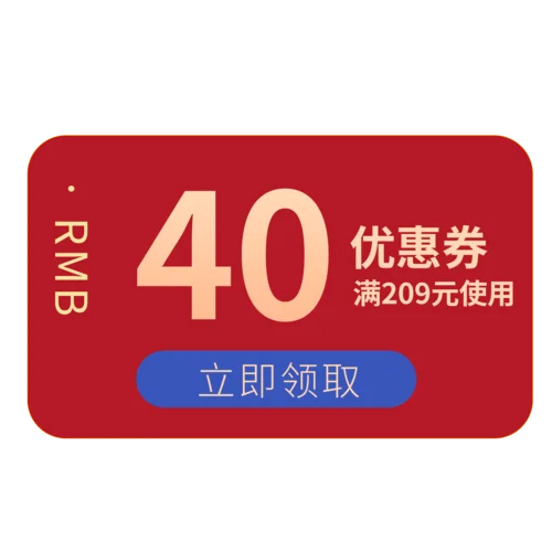 淘宝优惠券项目-淘宝优惠券关键词