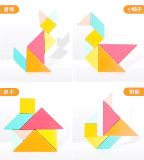 七巧板的历史-七巧板源流考