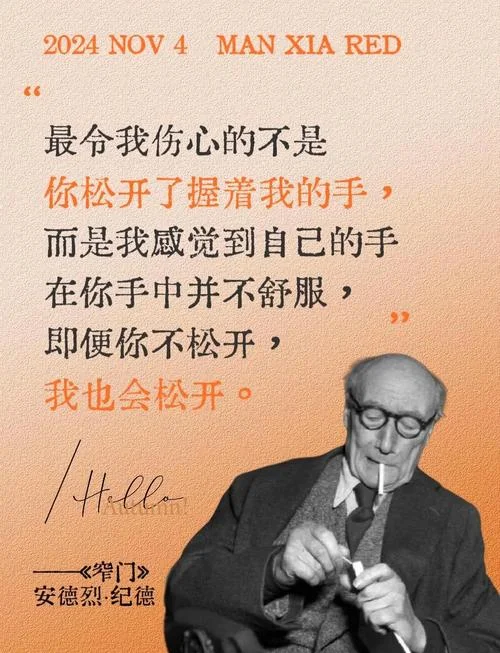 没道理的爱情小说_1