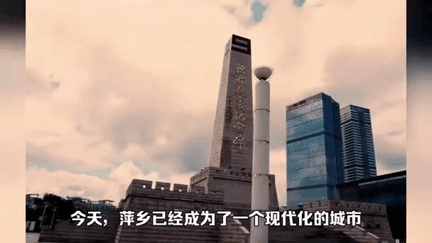 萍乡的历史_1