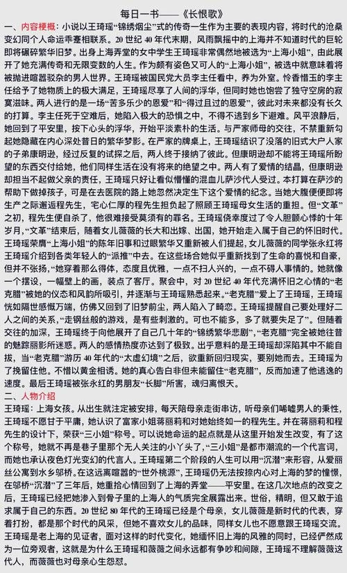 长歌当哭出处原文_1