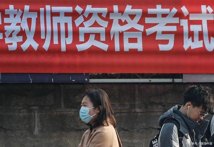 中小学教师资格证考试成绩查询入口-中小学教资成绩查询入口
