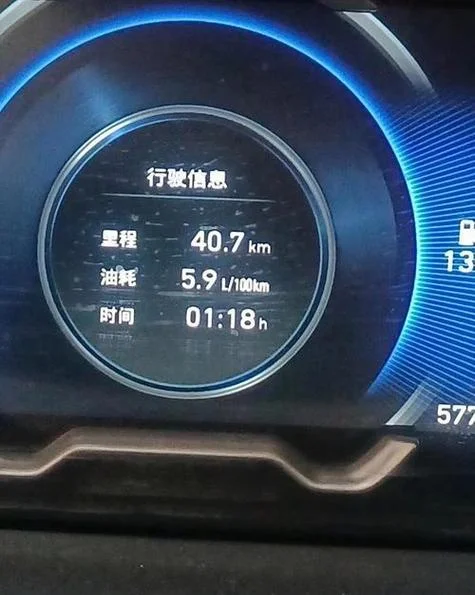 百公里油耗多少钱咋算_1