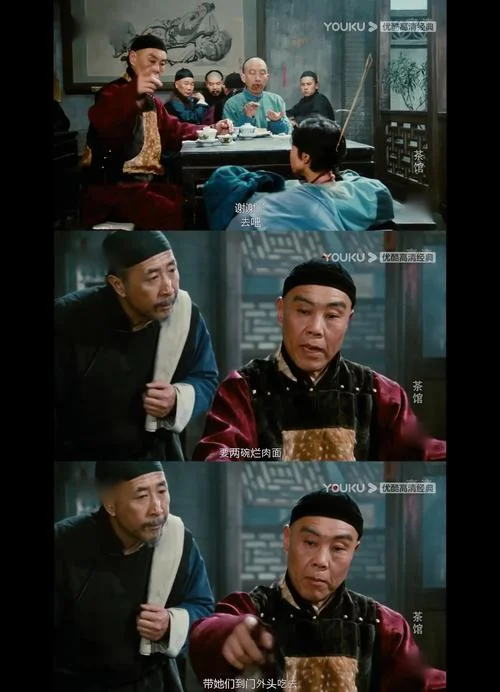 电视剧茶馆分集剧情-电视剧茶馆分集剧情