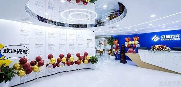 启德留学武汉地址-武汉启德留学地址