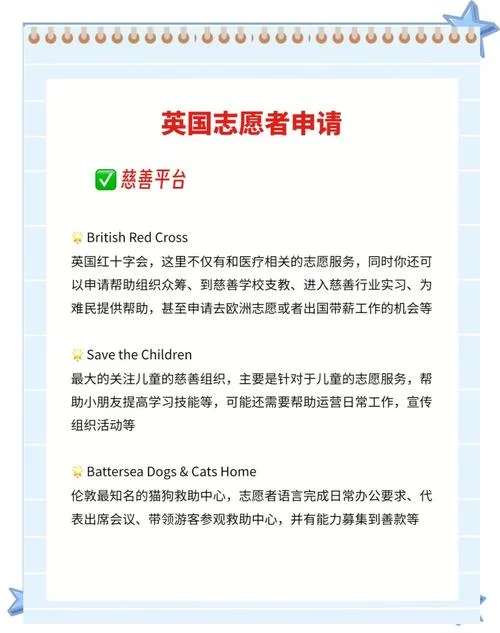 申请英国留学生_2