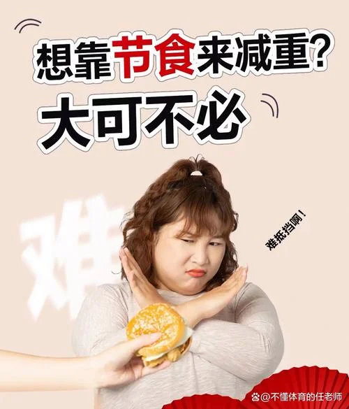 吃出自然瘦免费_1