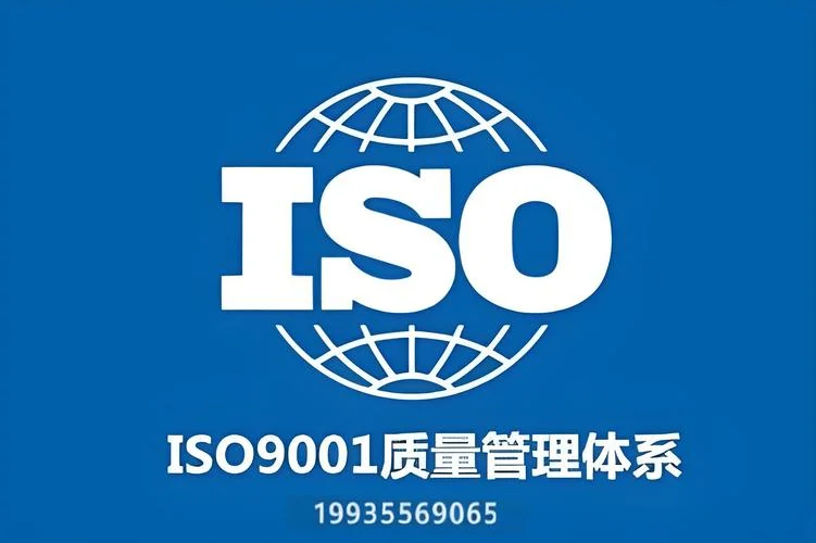 质量体系认证新闻稿_1