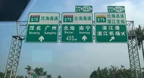 沈海高速限速多少公里_1