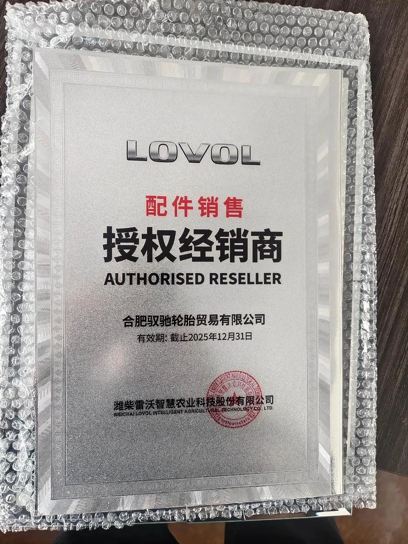 诚信网站认证代理商_1