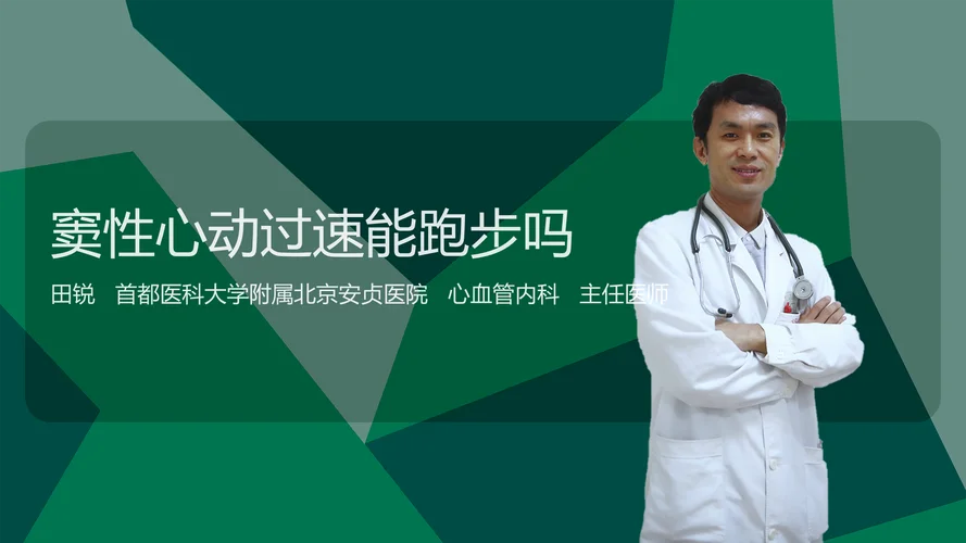 什么是速问视频_1