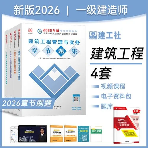 一建建筑都考什么-一建建筑考点解析