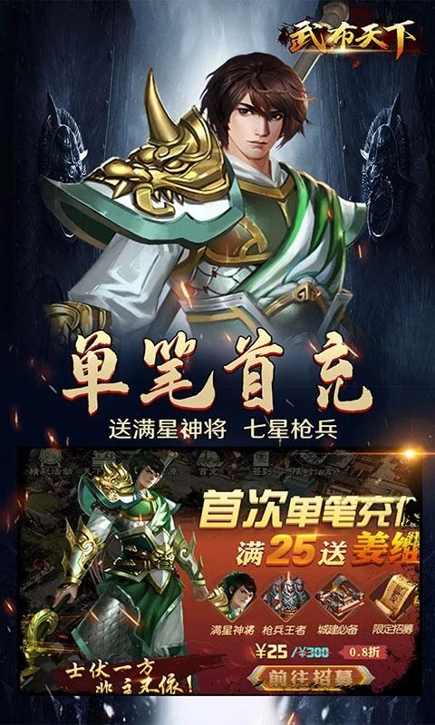 武布天下是谁续写的_1