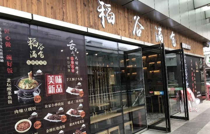 没有餐厅外卖加盟条件_1